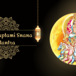 Ratha Saptami Snana Mantra