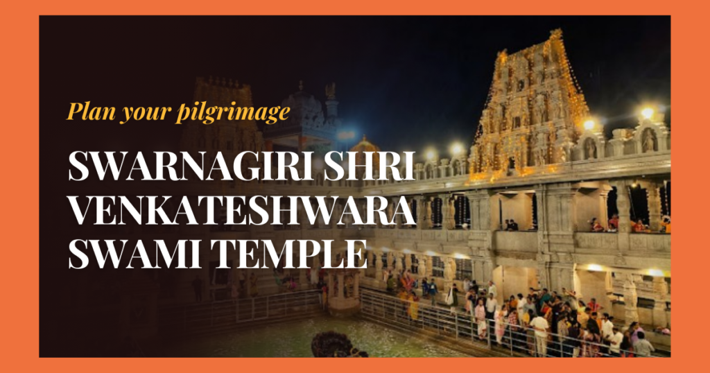 Swarnagiri Shri Venkateshwara Swami Temple