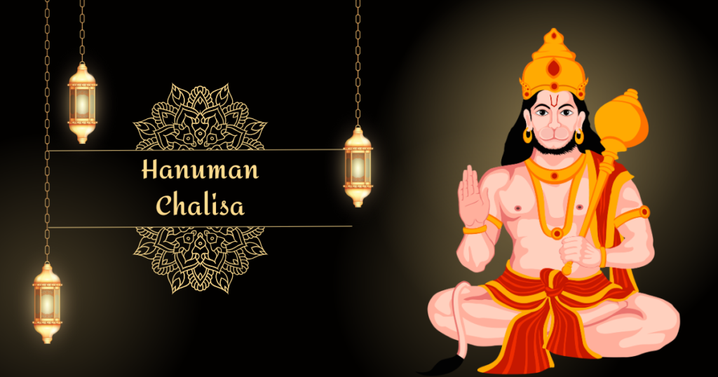 Hanuman Chalisa