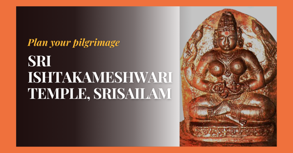 Ishtakameshwari Temple, Srisailam