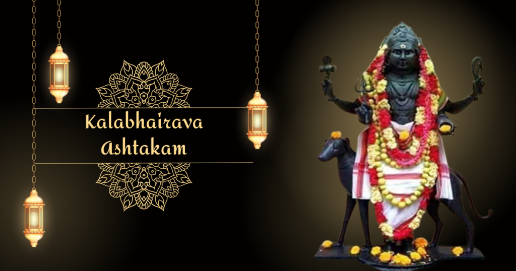 Kalabhairava Ashtakam in Telugu