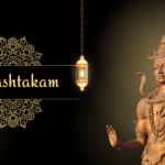 lingashtakam lyrics in telugu