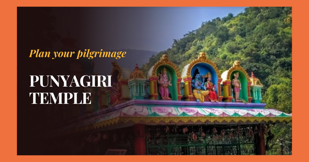 punyagiri temple