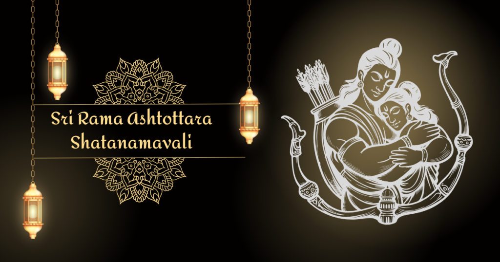 Sri Rama Ashtottara Shatanamavali