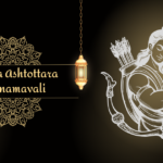Sri Rama Ashtottara Shatanamavali