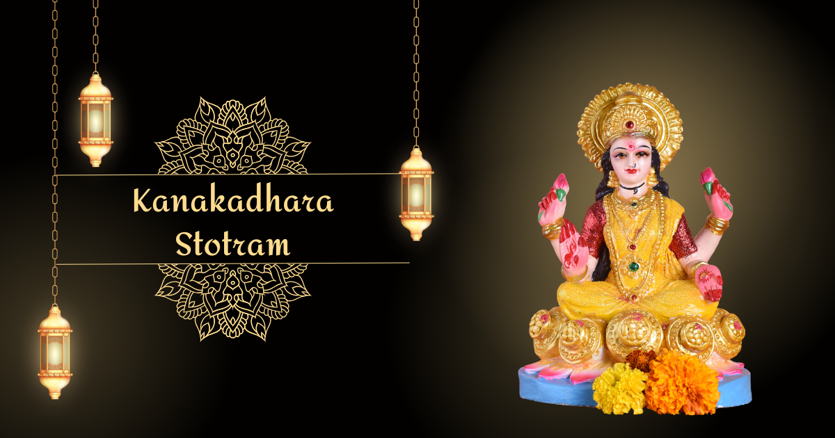 Kanakadhara Stotram in Telugu
