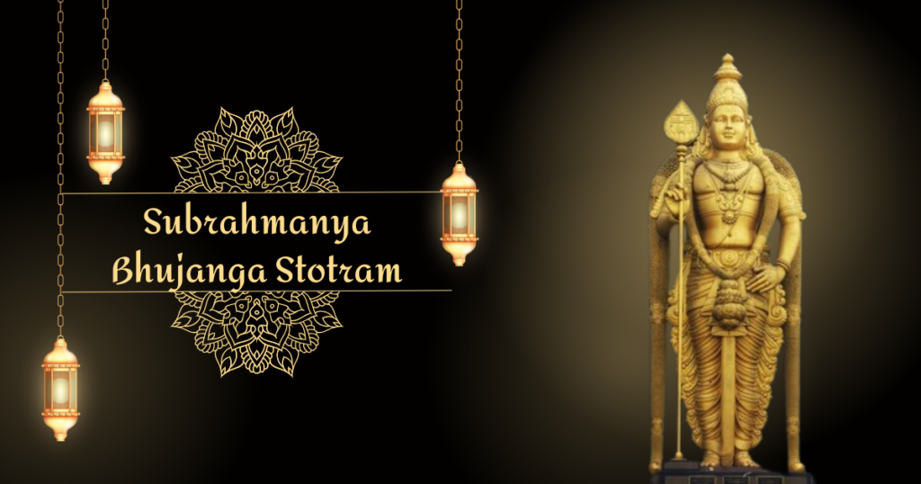 Subrahmanya Bhujanga Stotram in Telugu