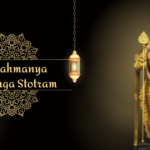 Subrahmanya Bhujanga Stotram in Telugu