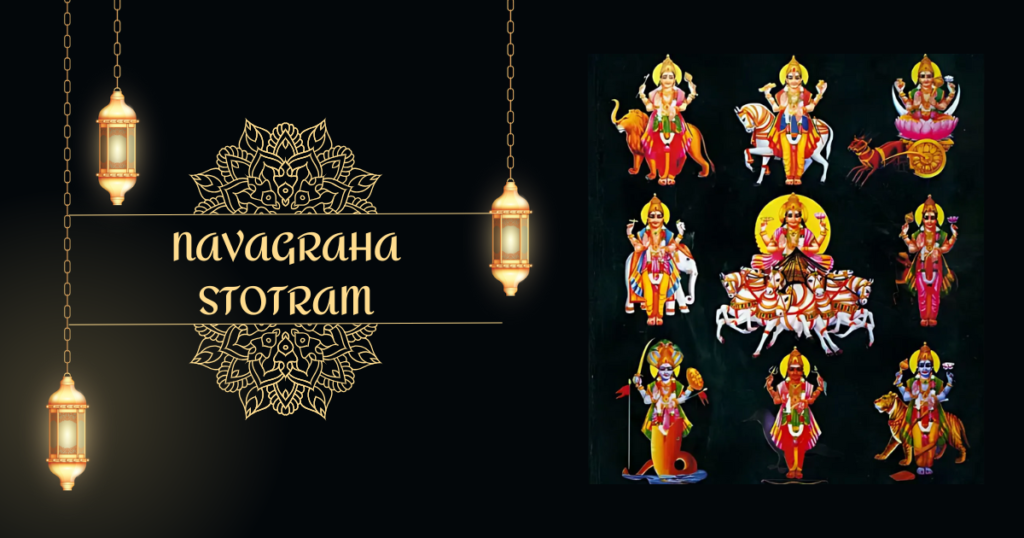 Navagraha Stotram