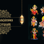 Navagraha Stotram
